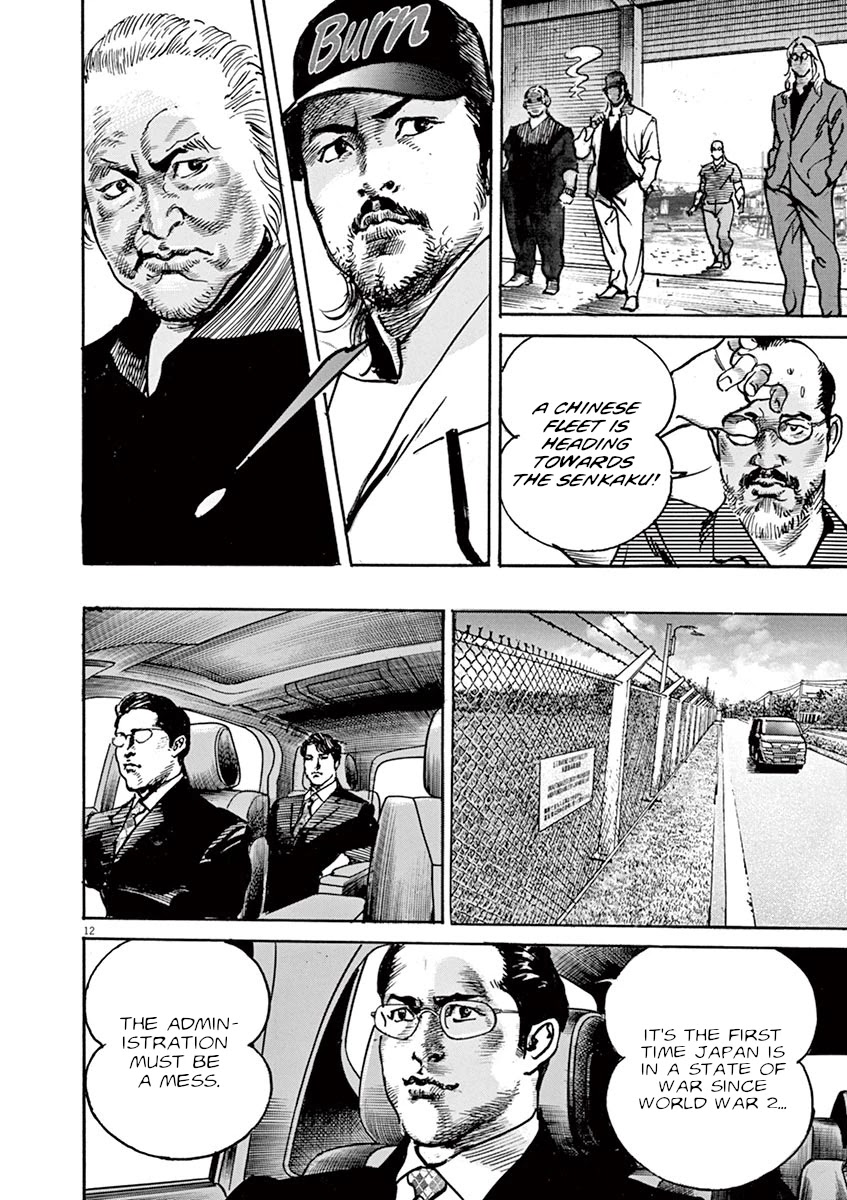 BEGIN Chapter 17 page 15 - Chapter 17: Awamori