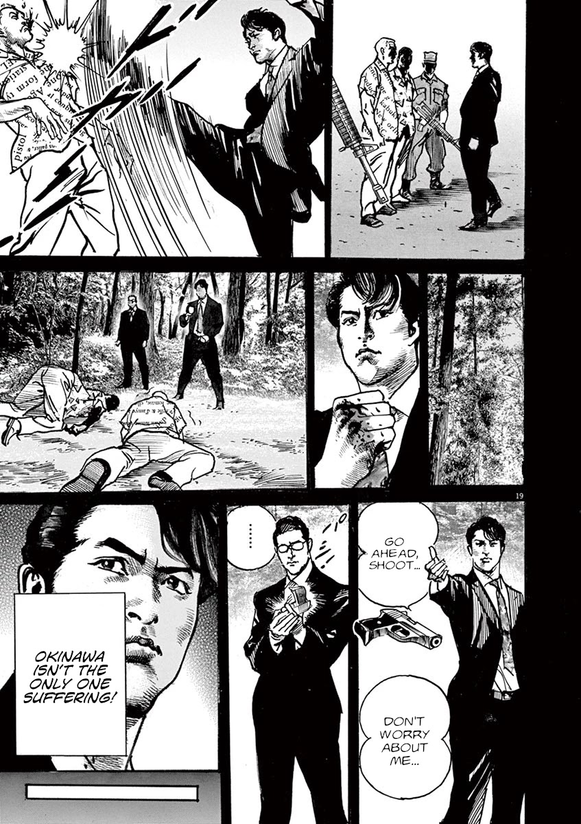 BEGIN Chapter 17 page 22 - Chapter 17: Awamori