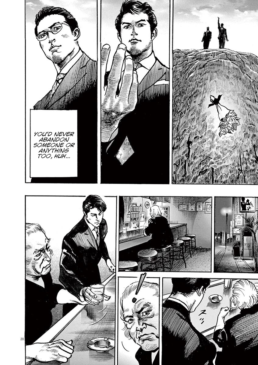 BEGIN Chapter 17 page 23 - Chapter 17: Awamori
