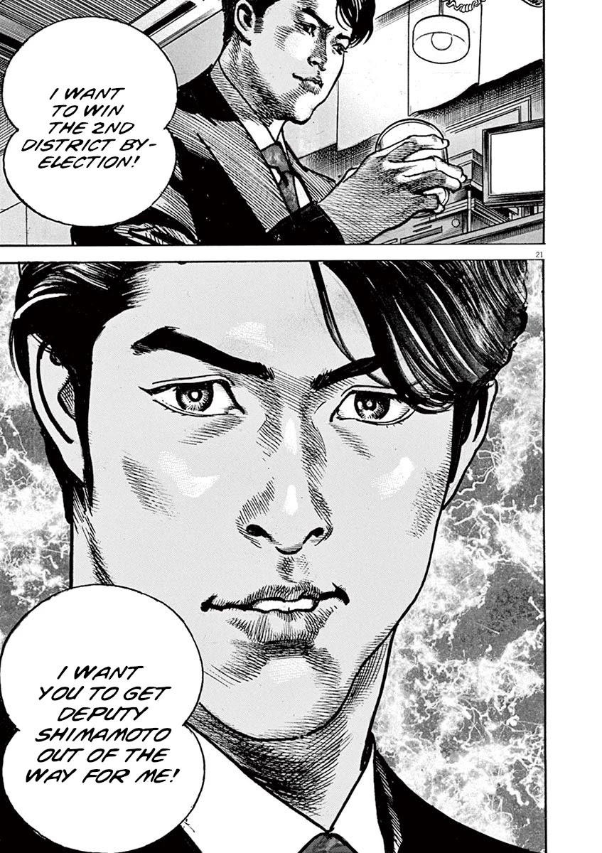 BEGIN Chapter 17 page 24 - Chapter 17: Awamori