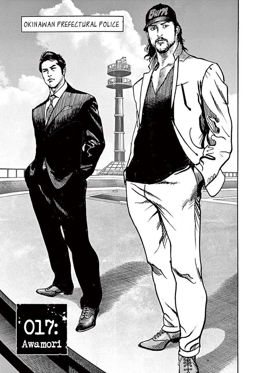 BEGIN Chapter 17 page 4 - Chapter 17: Awamori