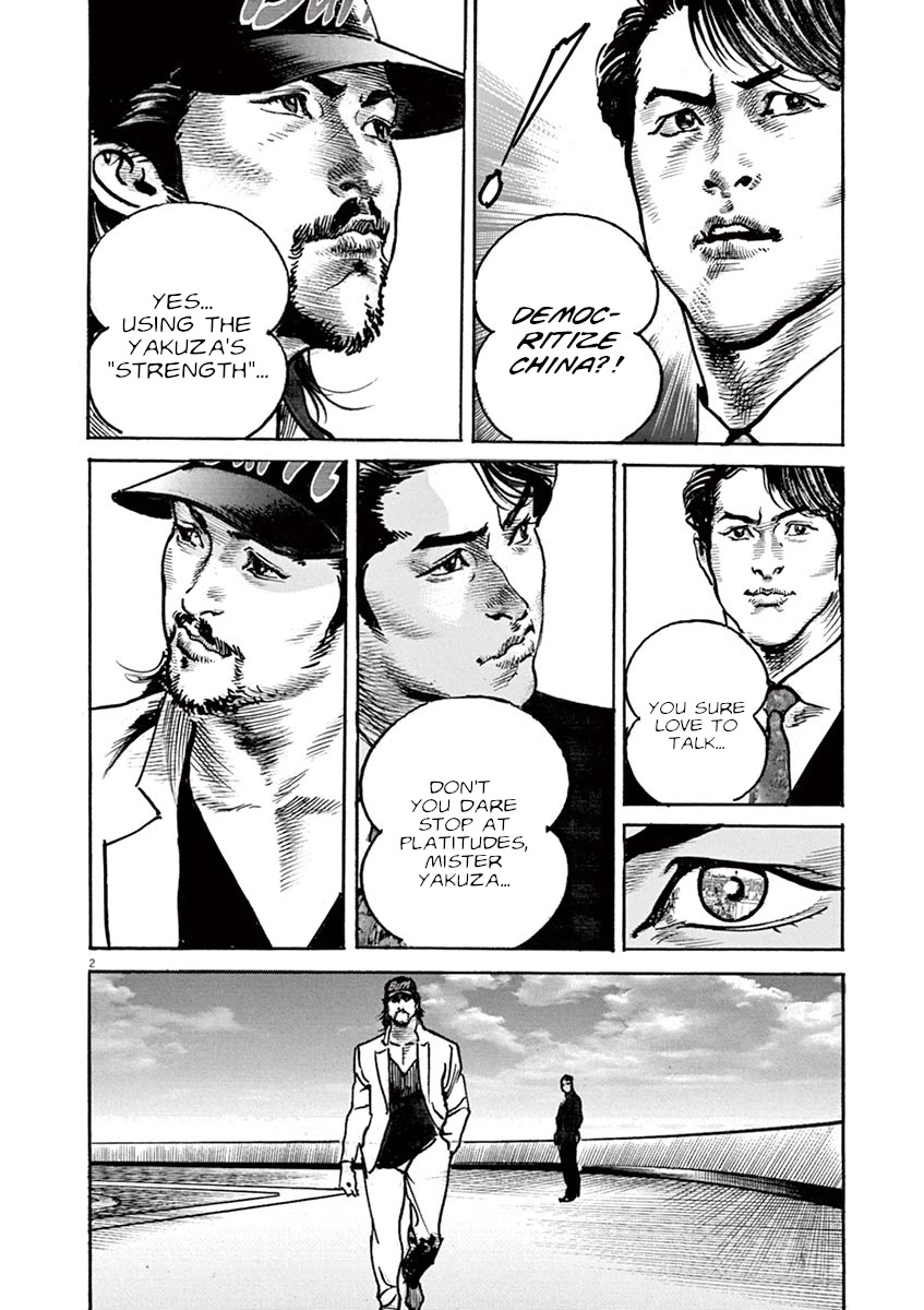 BEGIN Chapter 17 page 5 - Chapter 17: Awamori