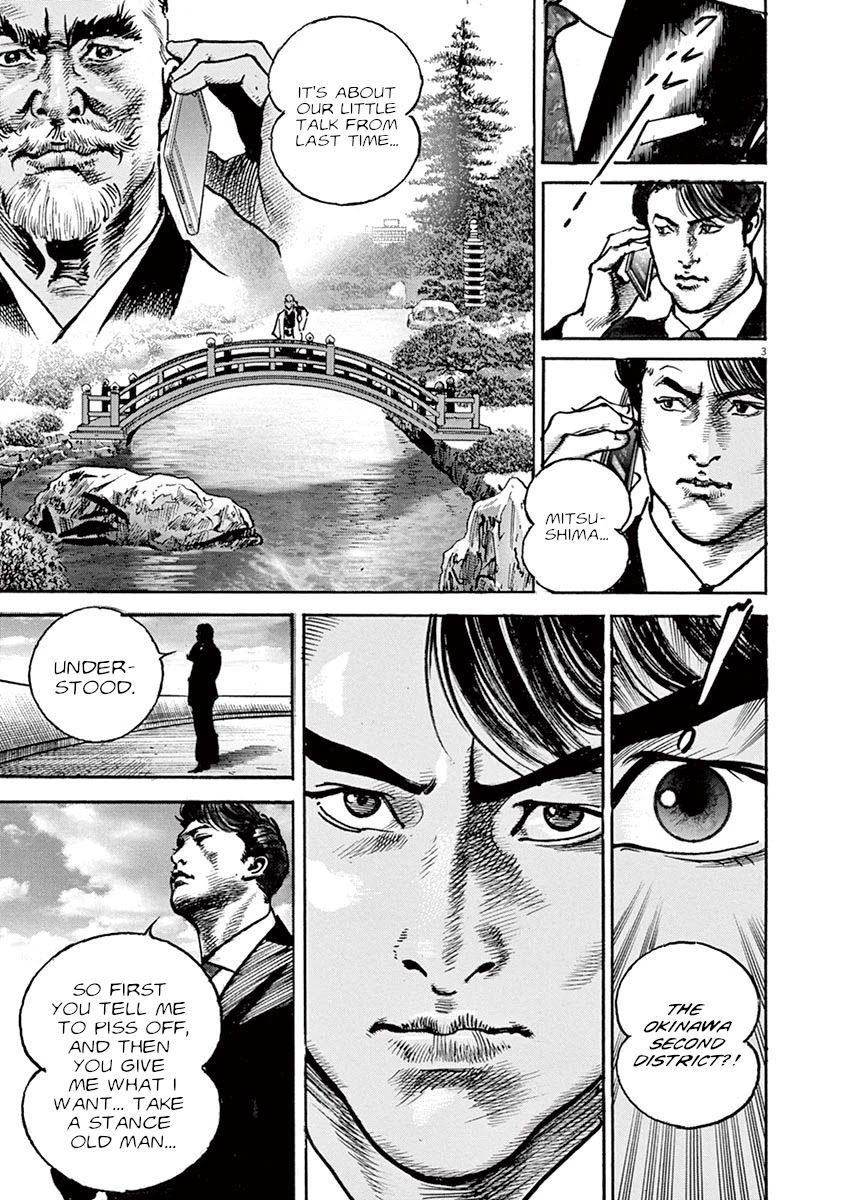 BEGIN Chapter 17 page 6 - Chapter 17: Awamori