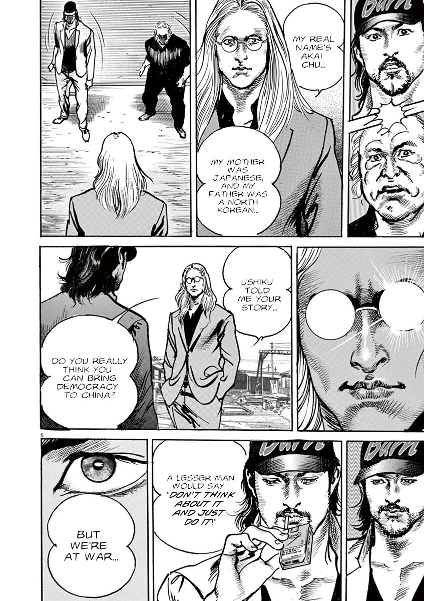 BEGIN Chapter 17 page 9 - Chapter 17: Awamori