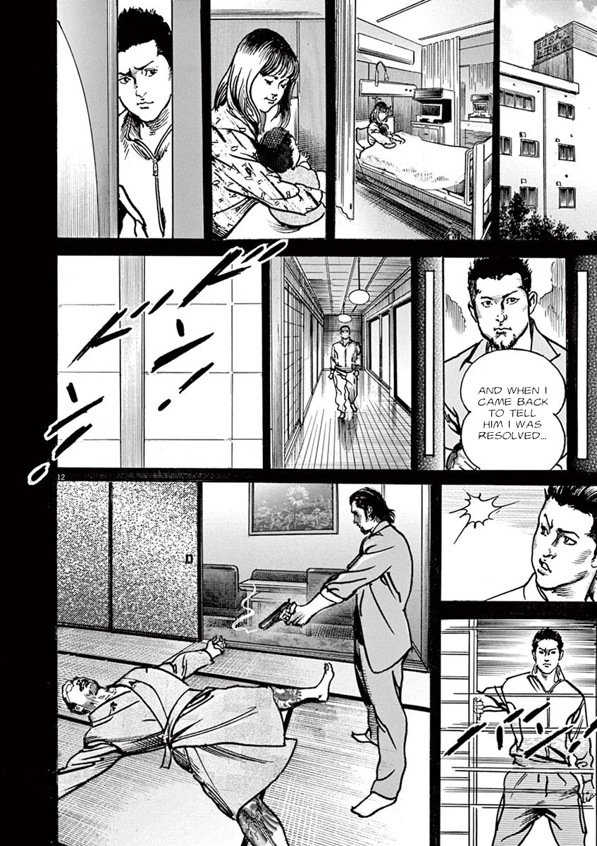 BEGIN Chapter 18 page 12 - Chapter 18: Biting Ant