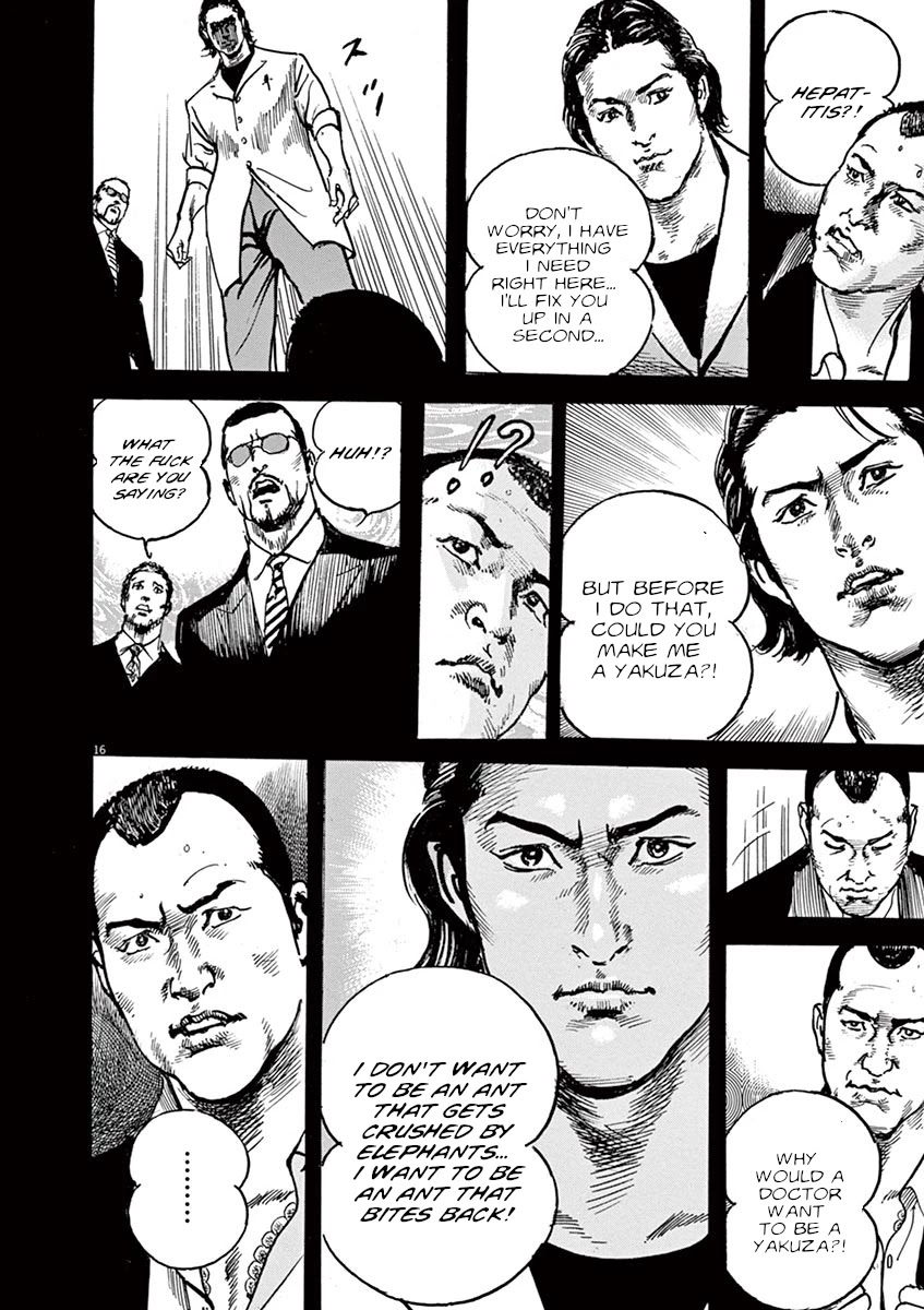 BEGIN Chapter 18 page 16 - Chapter 18: Biting Ant