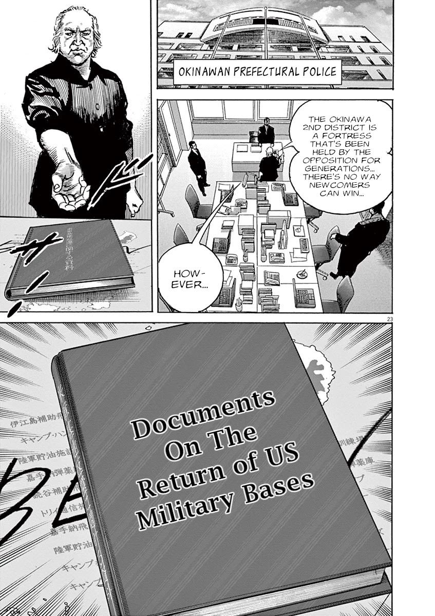 BEGIN Chapter 18 page 23 - Chapter 18: Biting Ant