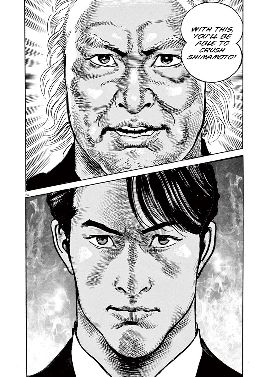 BEGIN Chapter 18 page 24 - Chapter 18: Biting Ant
