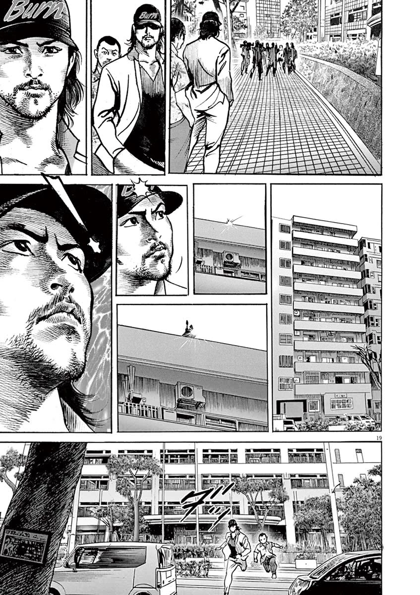 BEGIN Chapter 2 page 19 - Chapter 2: Sacrifices