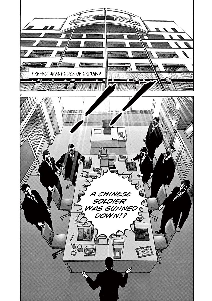 BEGIN Chapter 2 page 2 - Chapter 2: Sacrifices