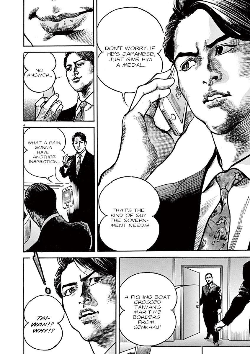 BEGIN Chapter 2 page 4 - Chapter 2: Sacrifices
