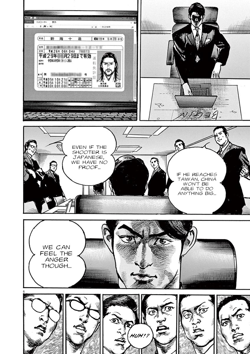 BEGIN Chapter 2 page 6 - Chapter 2: Sacrifices