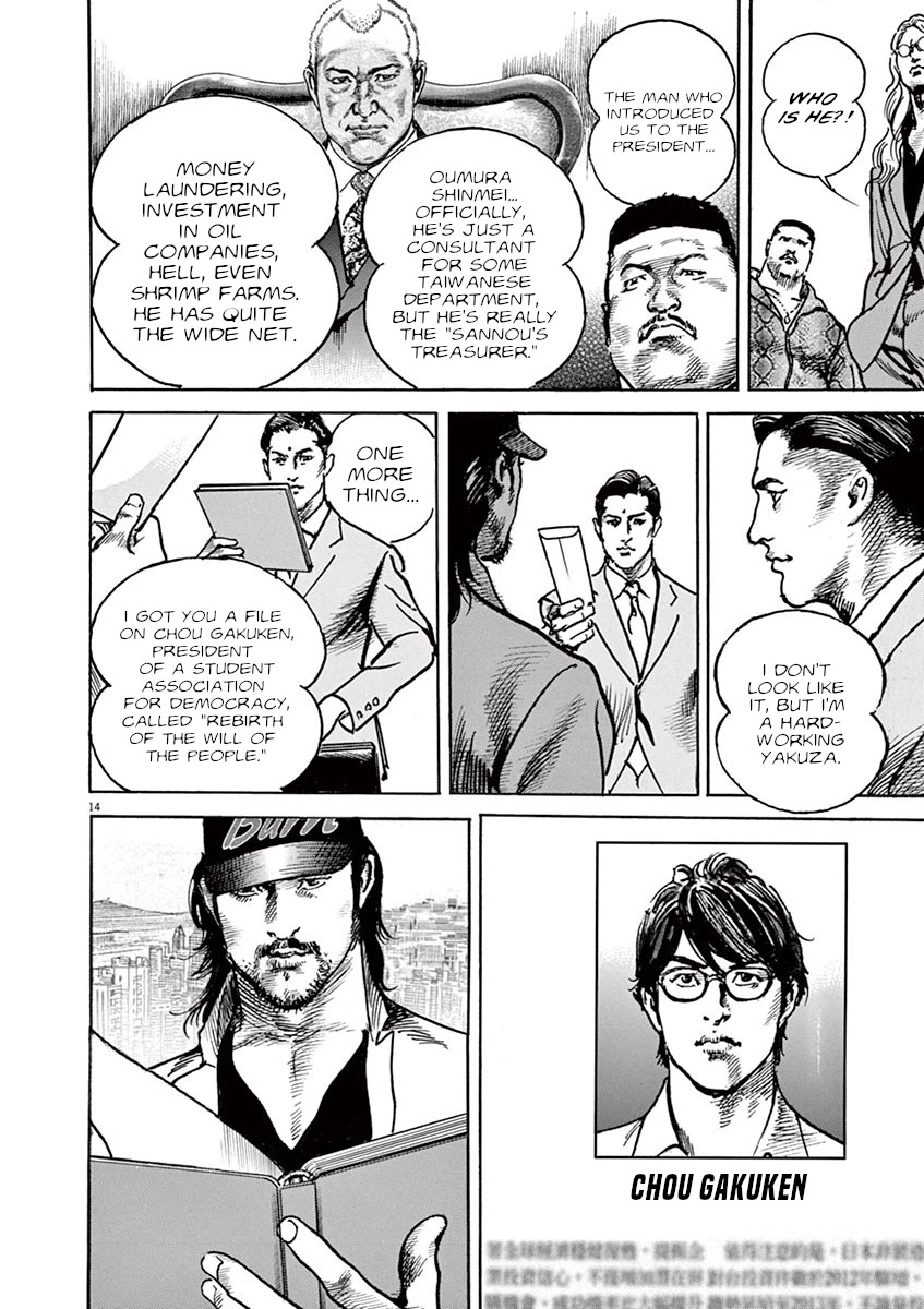 BEGIN Chapter 20 page 13 - Chapter 20: Hero