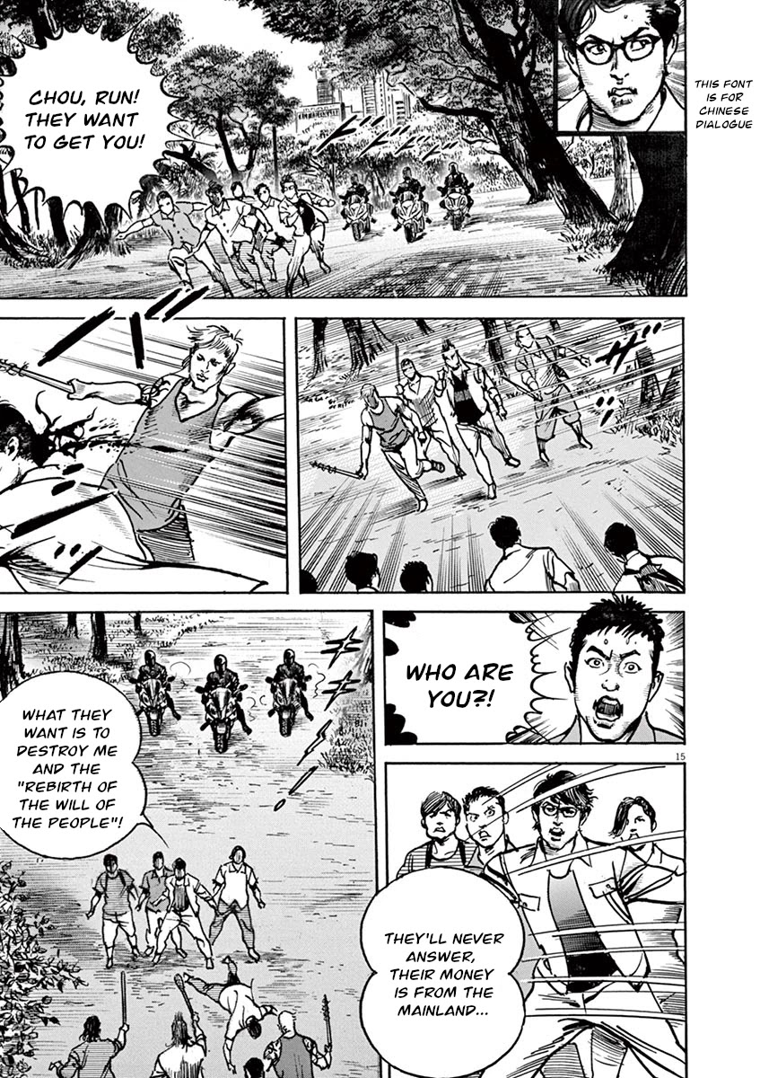 BEGIN Chapter 20 page 14 - Chapter 20: Hero