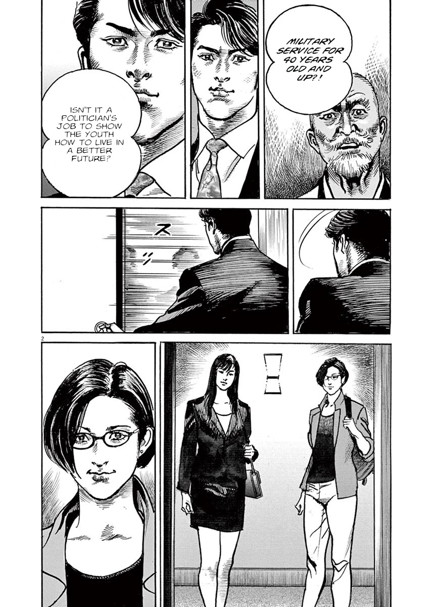 BEGIN Chapter 22 page 2 - Chapter 22: Return Gift