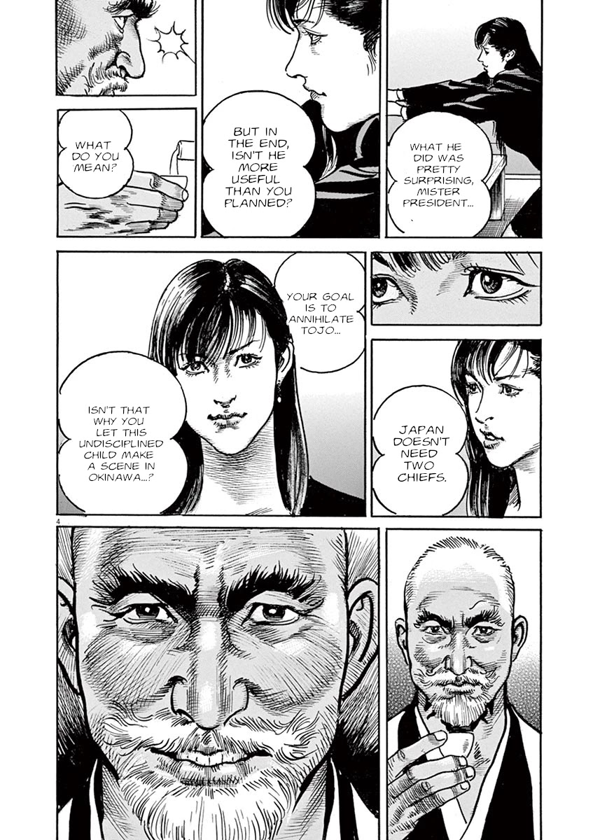 BEGIN Chapter 22 page 4 - Chapter 22: Return Gift
