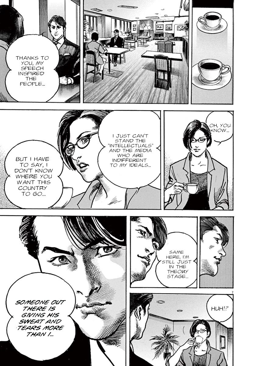 BEGIN Chapter 22 page 7 - Chapter 22: Return Gift