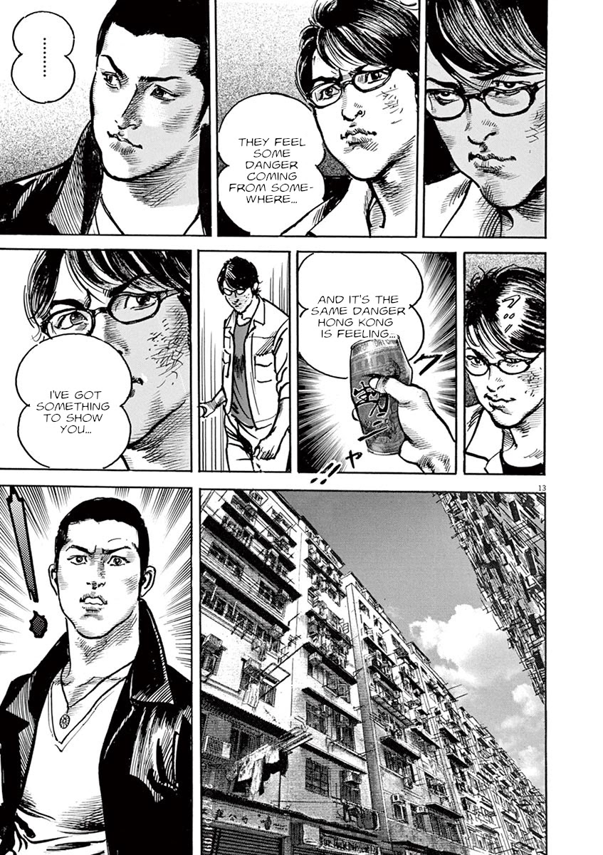 BEGIN Chapter 23 page 13 - Chapter 23: Bait