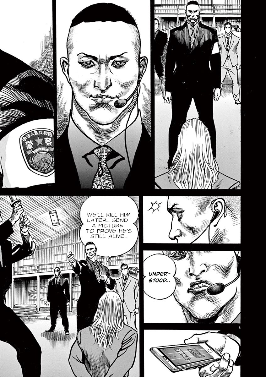 BEGIN Chapter 23 page 5 - Chapter 23: Bait