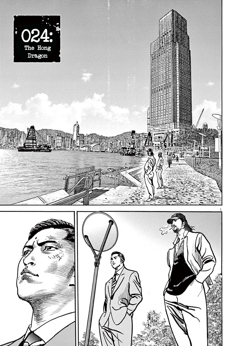 BEGIN Chapter 24 page 1 - Chapter 24: The Hong Dragon