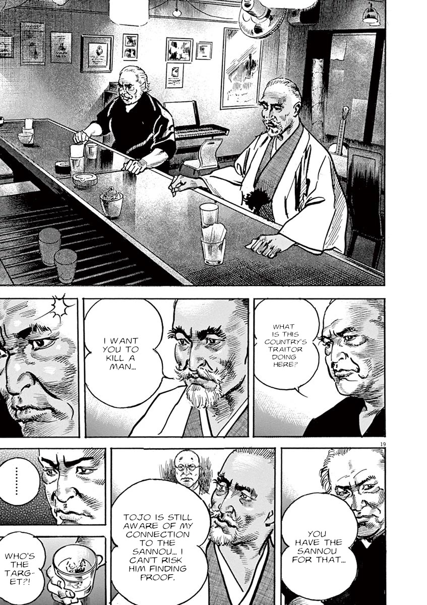 BEGIN Chapter 24 page 18 - Chapter 24: The Hong Dragon