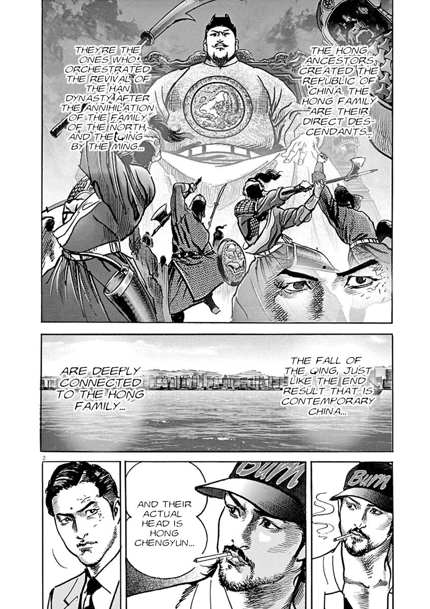 BEGIN Chapter 24 page 2 - Chapter 24: The Hong Dragon