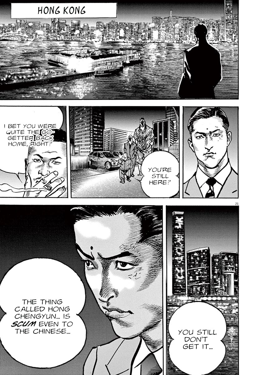 BEGIN Chapter 24 page 20 - Chapter 24: The Hong Dragon