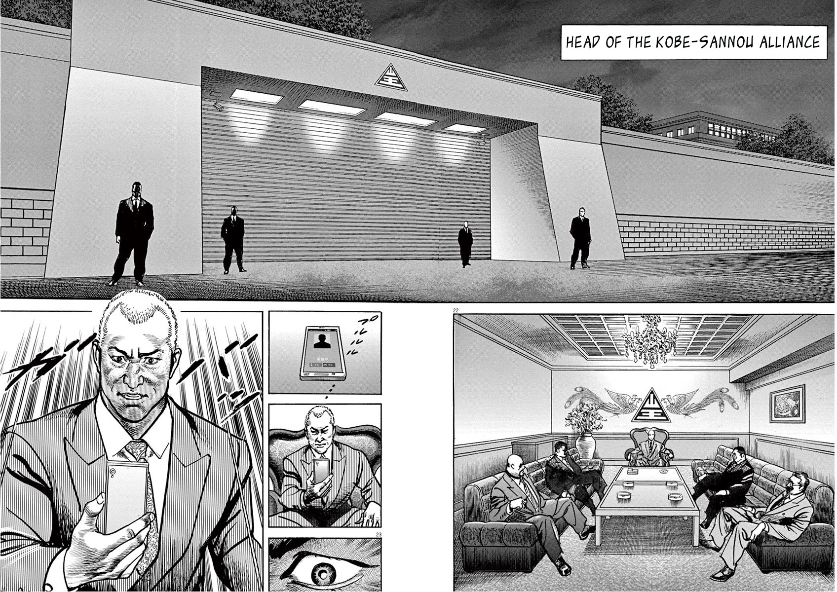 BEGIN Chapter 24 page 21 - Chapter 24: The Hong Dragon
