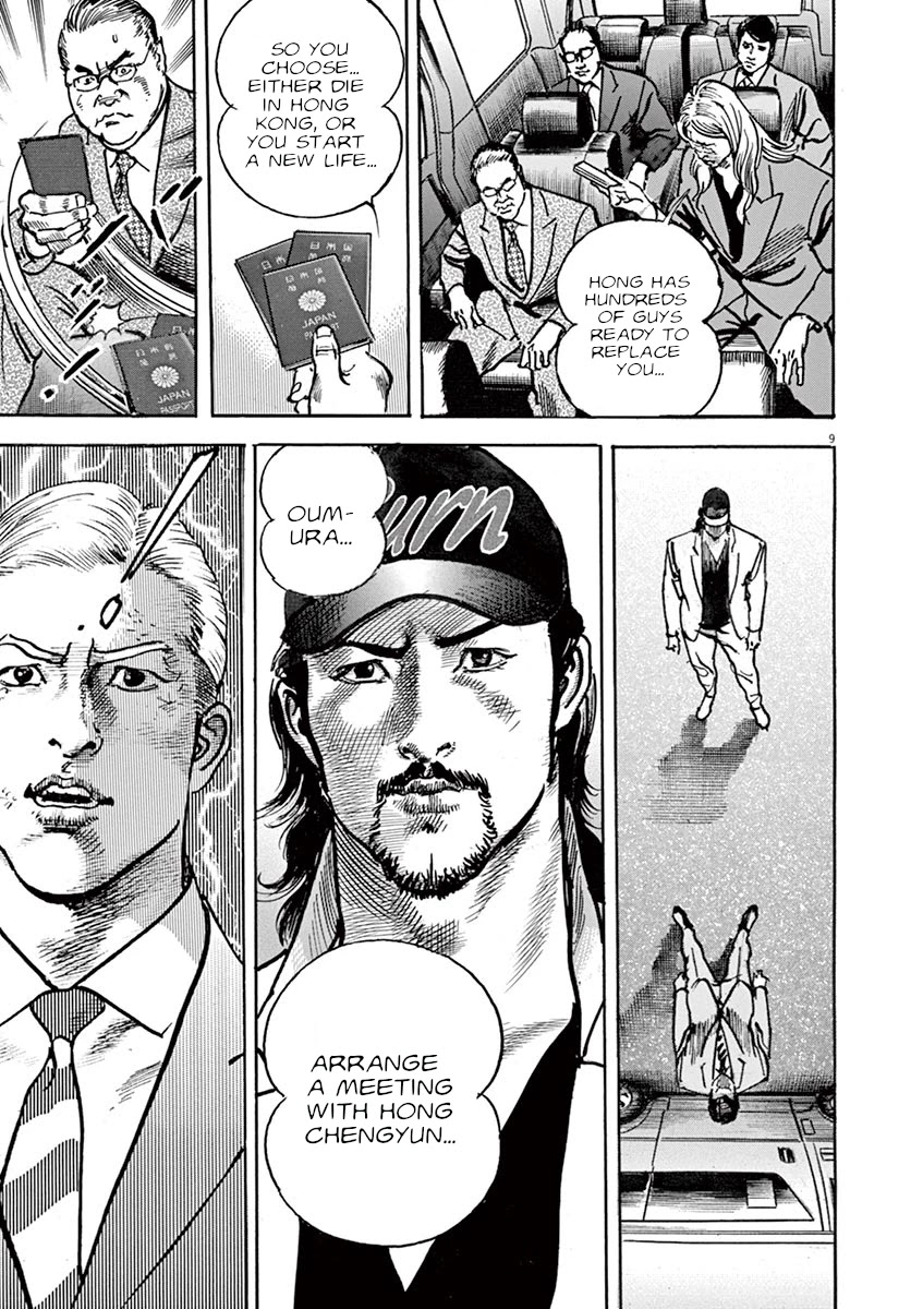 BEGIN Chapter 24 page 8 - Chapter 24: The Hong Dragon