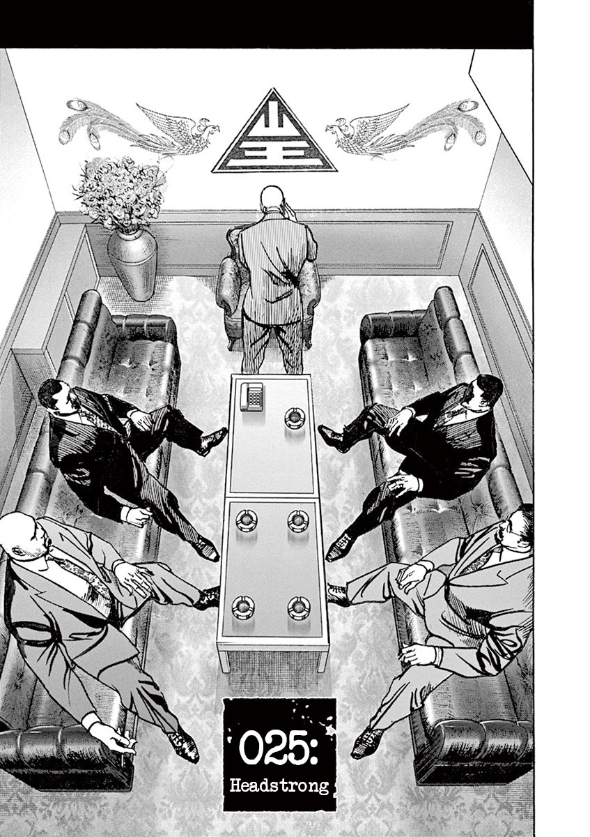 BEGIN Chapter 25 page 1 - Chapter 25: Headstrong
