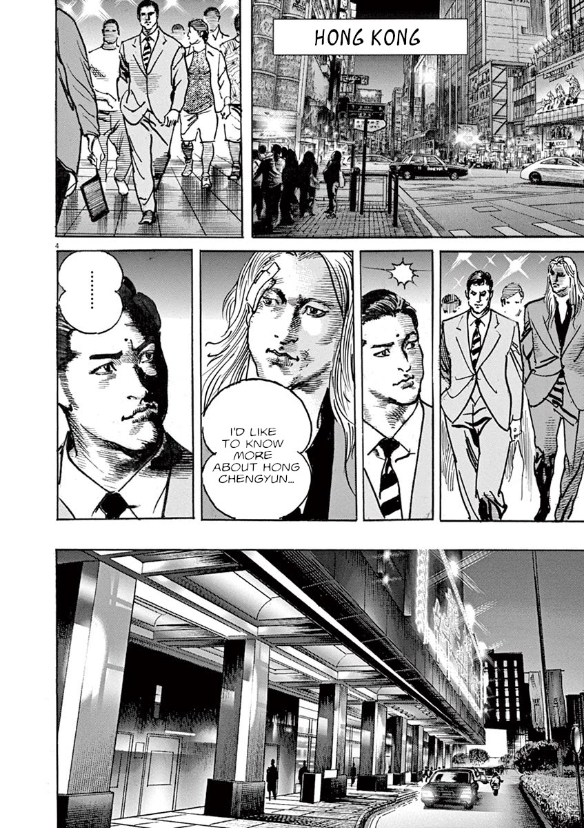 BEGIN Chapter 25 page 4 - Chapter 25: Headstrong