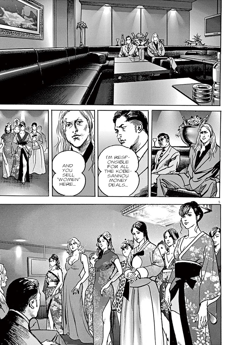 BEGIN Chapter 25 page 5 - Chapter 25: Headstrong