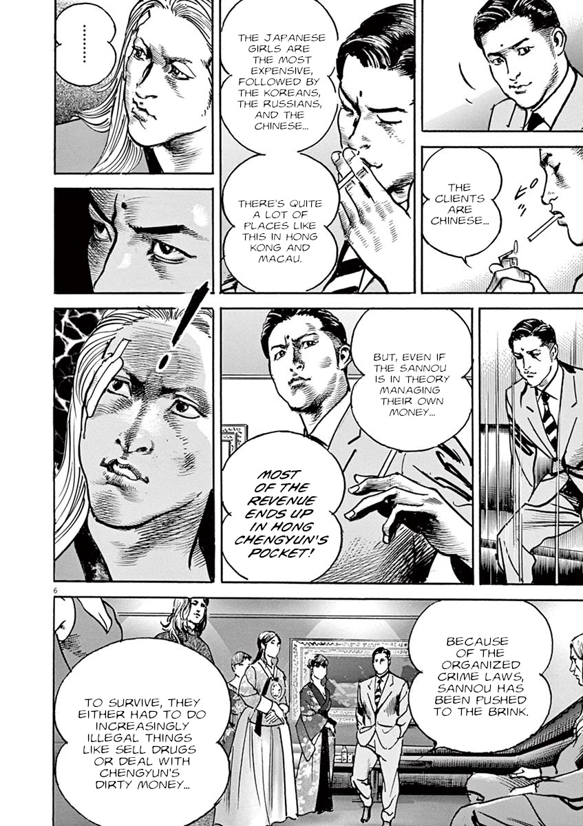 BEGIN Chapter 25 page 6 - Chapter 25: Headstrong