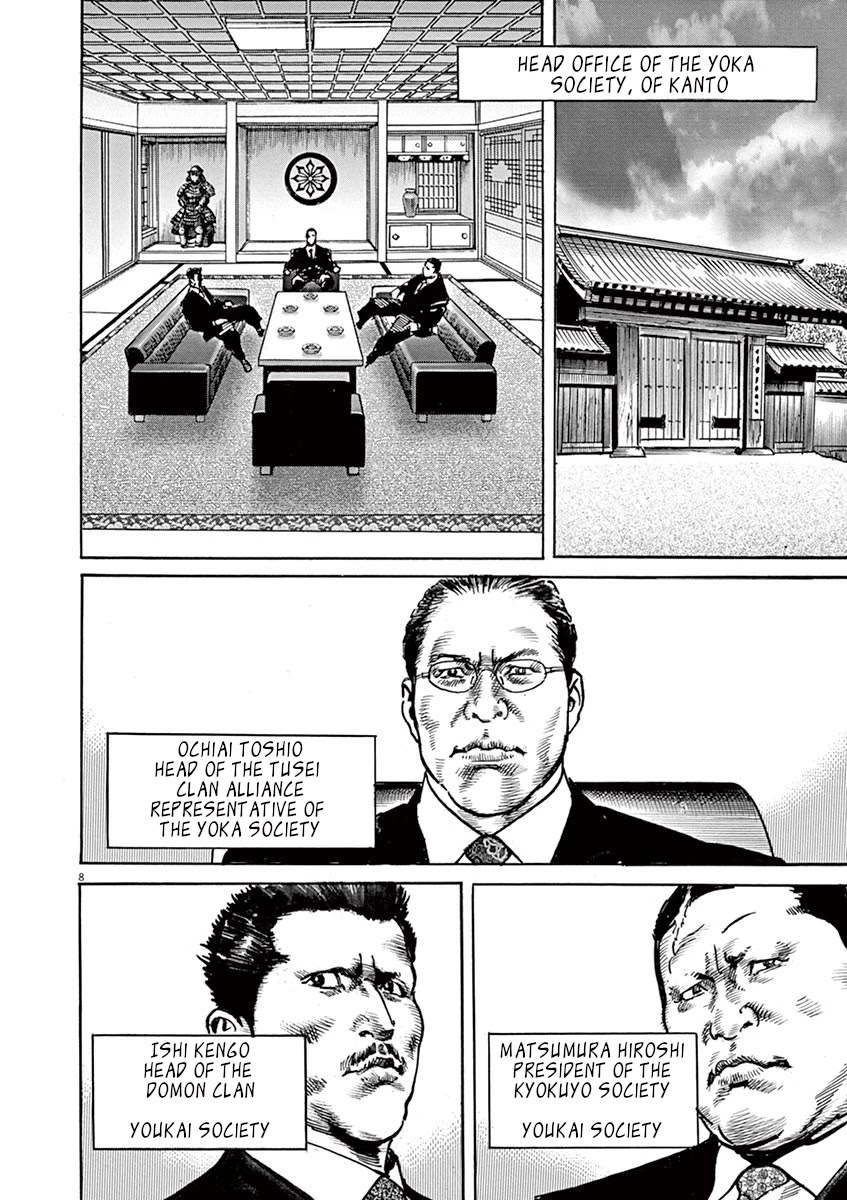 BEGIN Chapter 26 page 11 - Chapter 26: Neutrality
