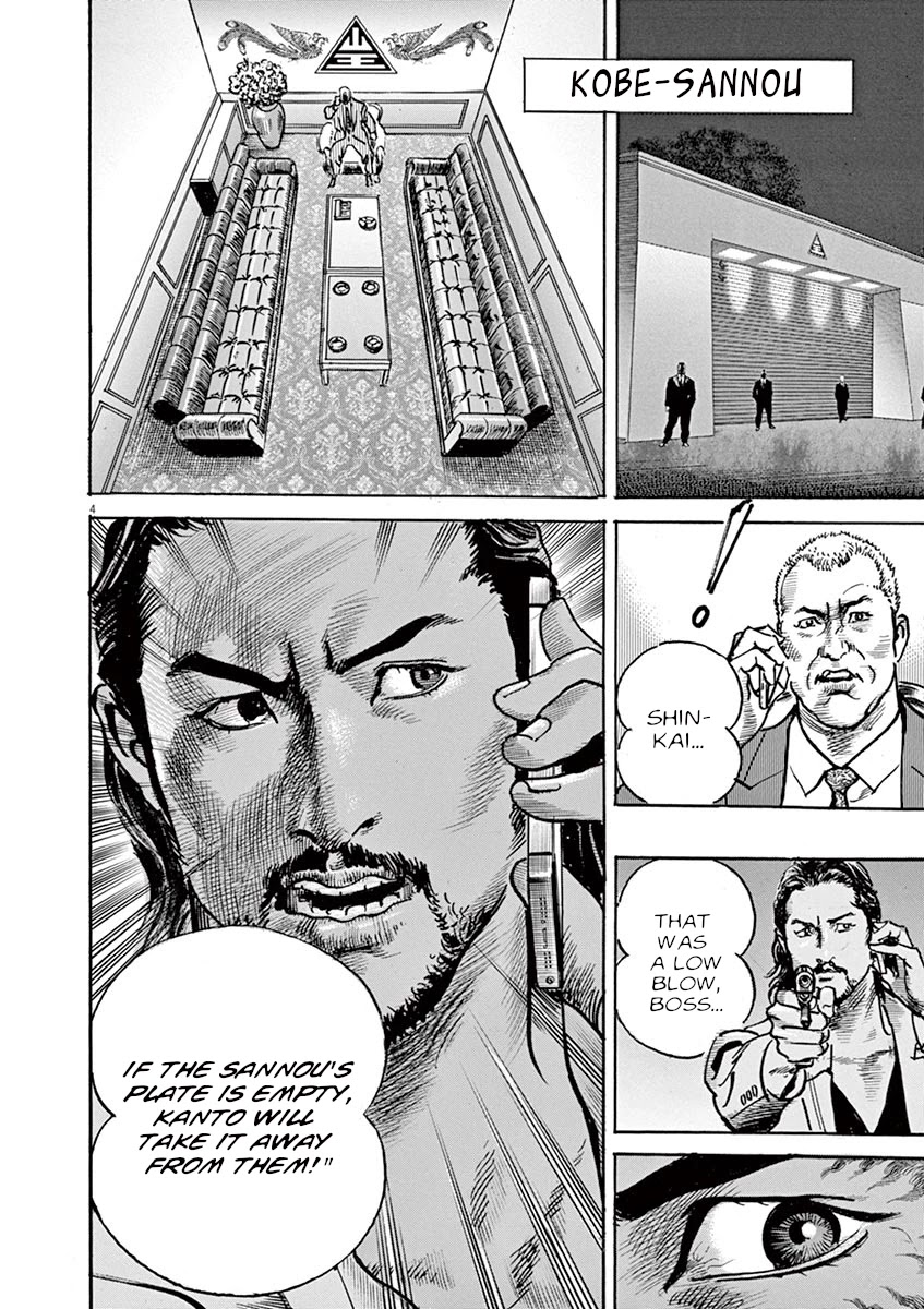 BEGIN Chapter 26 page 7 - Chapter 26: Neutrality
