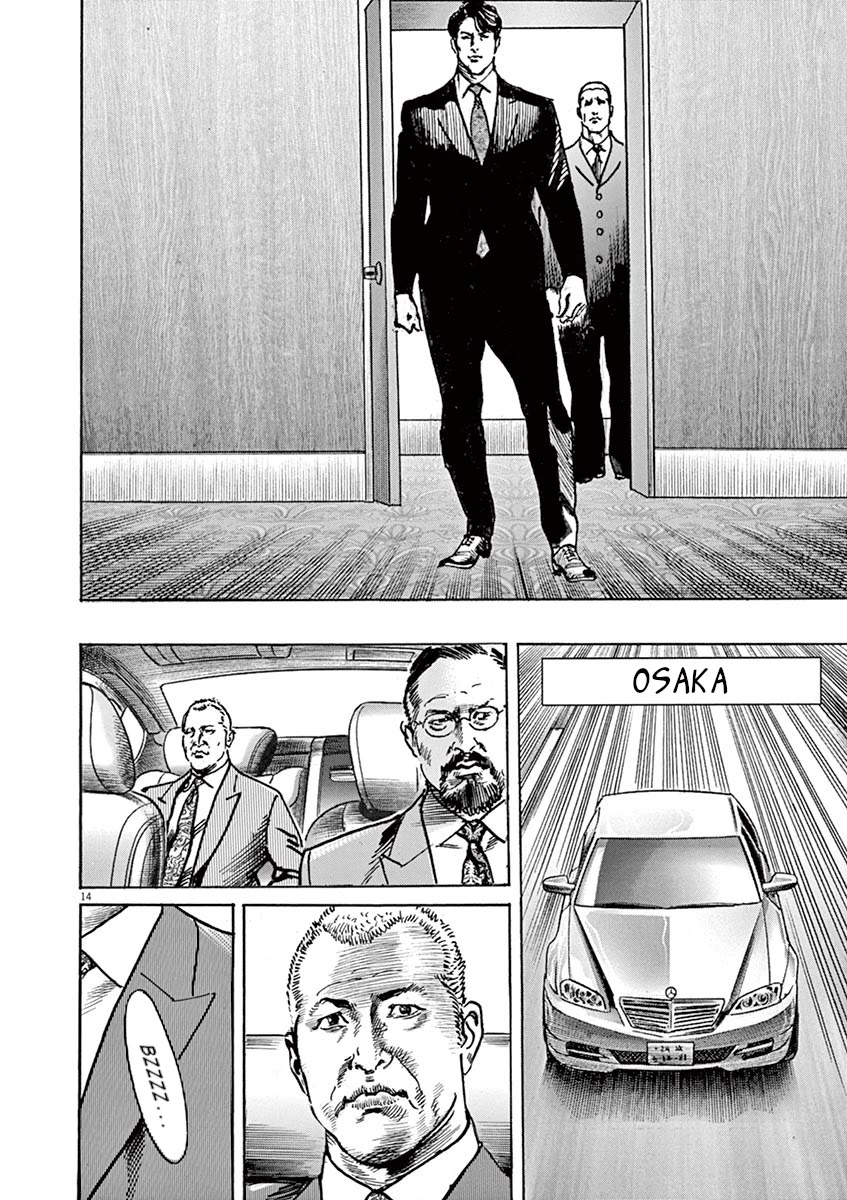 BEGIN Chapter 27 page 14 - Chapter 27: Drawing