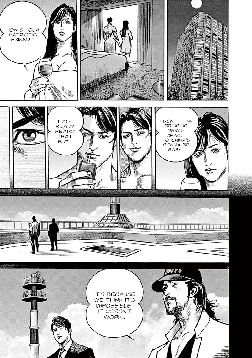 BEGIN Chapter 27 page 5 - Chapter 27: Drawing