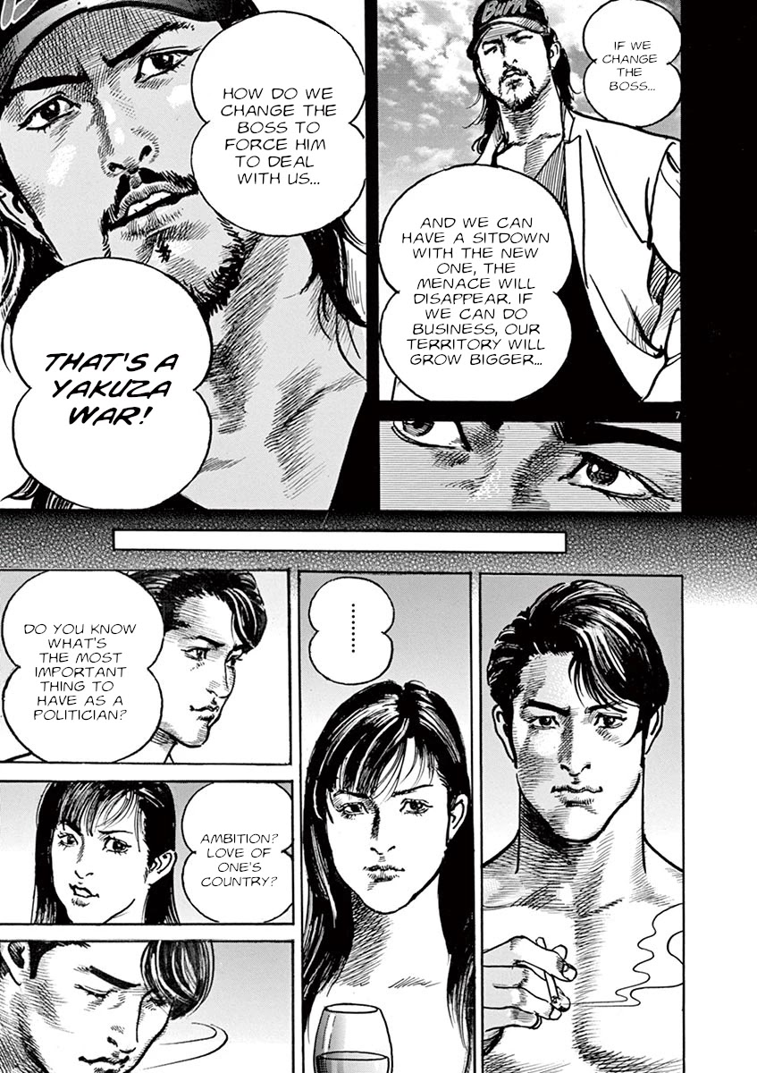 BEGIN Chapter 27 page 7 - Chapter 27: Drawing