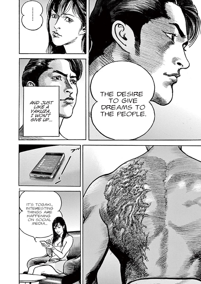 BEGIN Chapter 27 page 8 - Chapter 27: Drawing