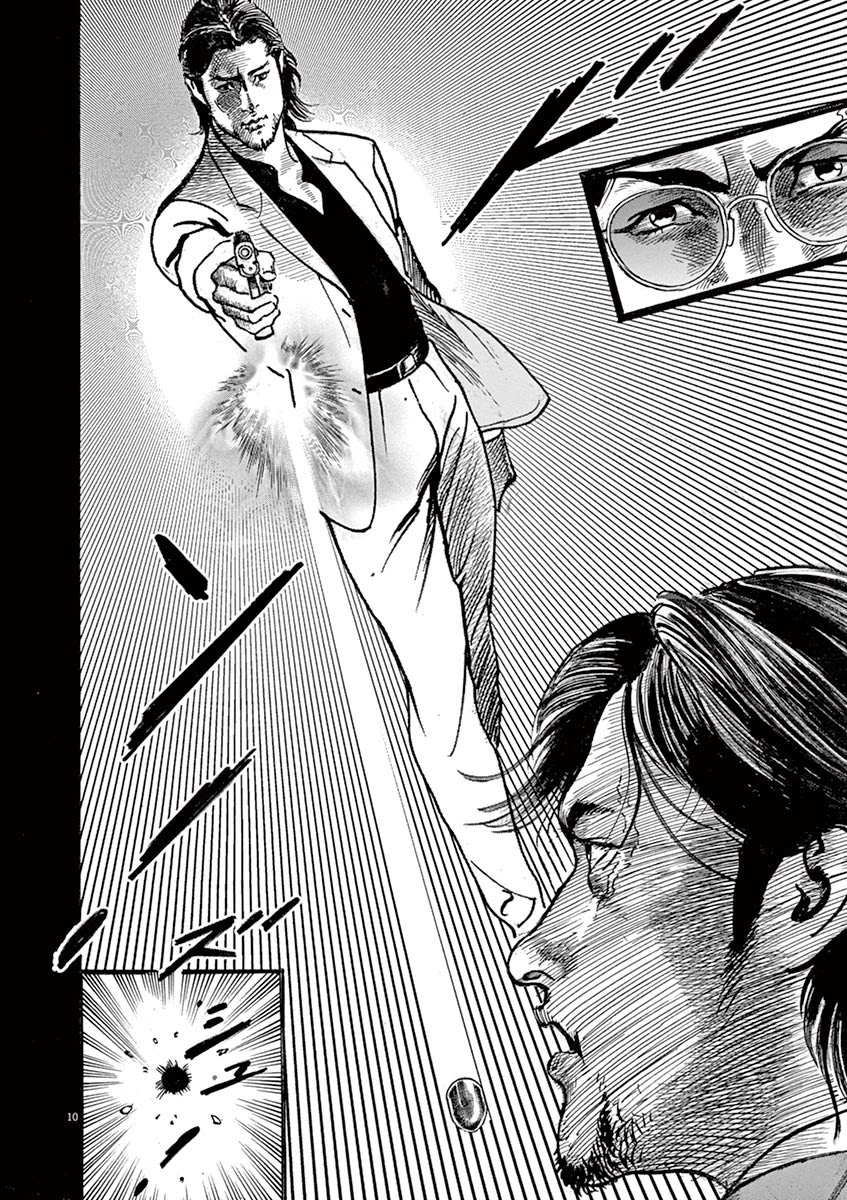 BEGIN Chapter 28 page 10 - Chapter 28: Tiger & Dragon