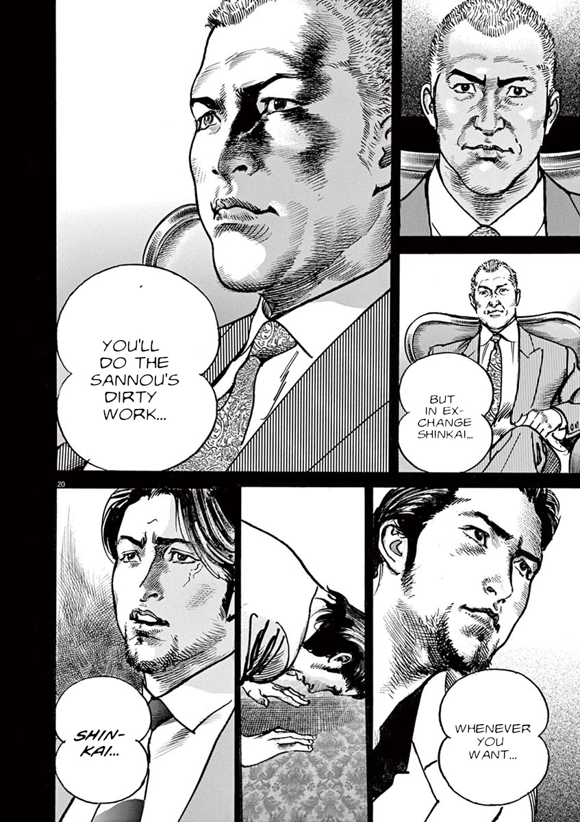 BEGIN Chapter 29 page 20 - Chapter 29: The Old Tiger