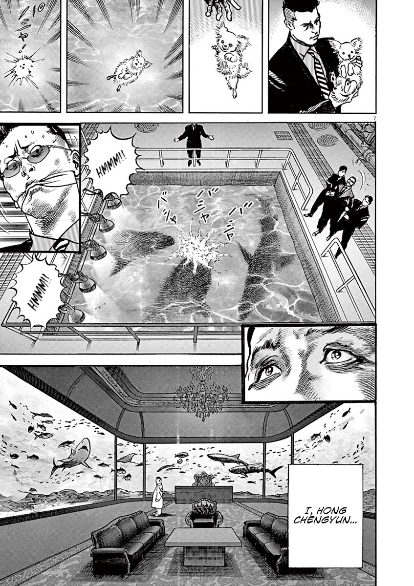 BEGIN Chapter 29 page 7 - Chapter 29: The Old Tiger