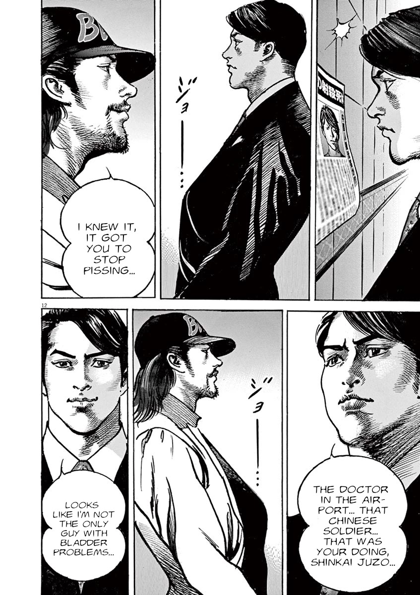 BEGIN Chapter 3 page 12 - Chapter 3: Results