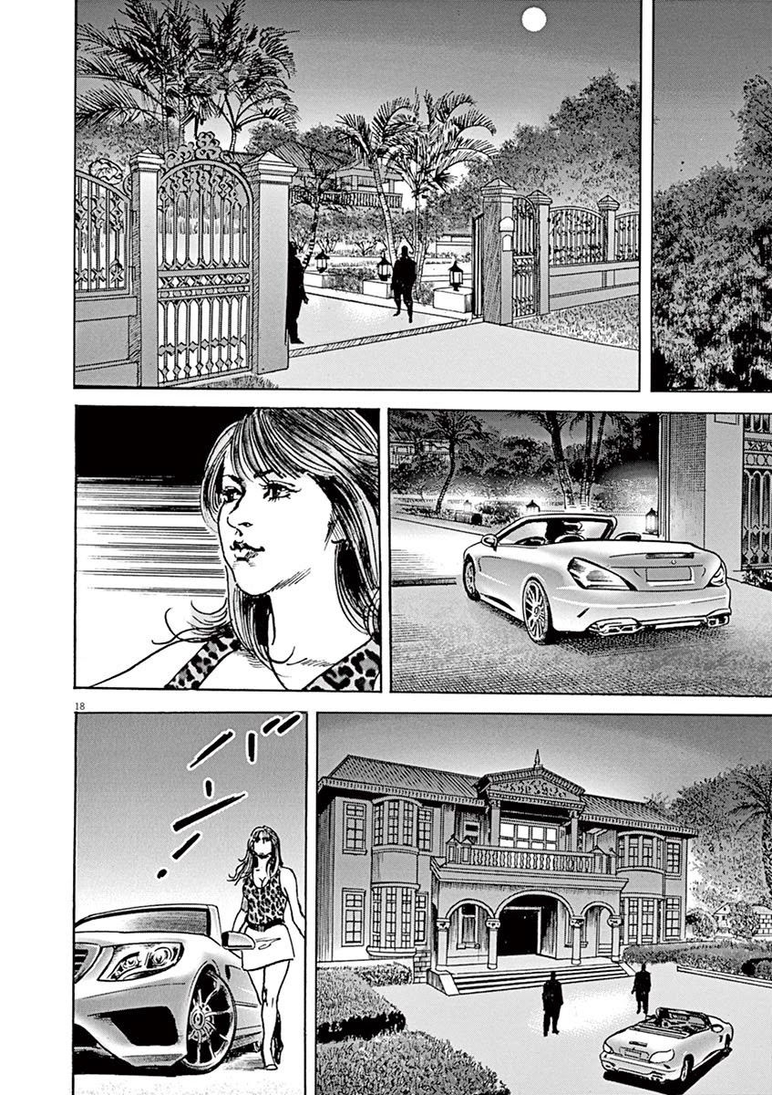BEGIN Chapter 3 page 17 - Chapter 3: Results