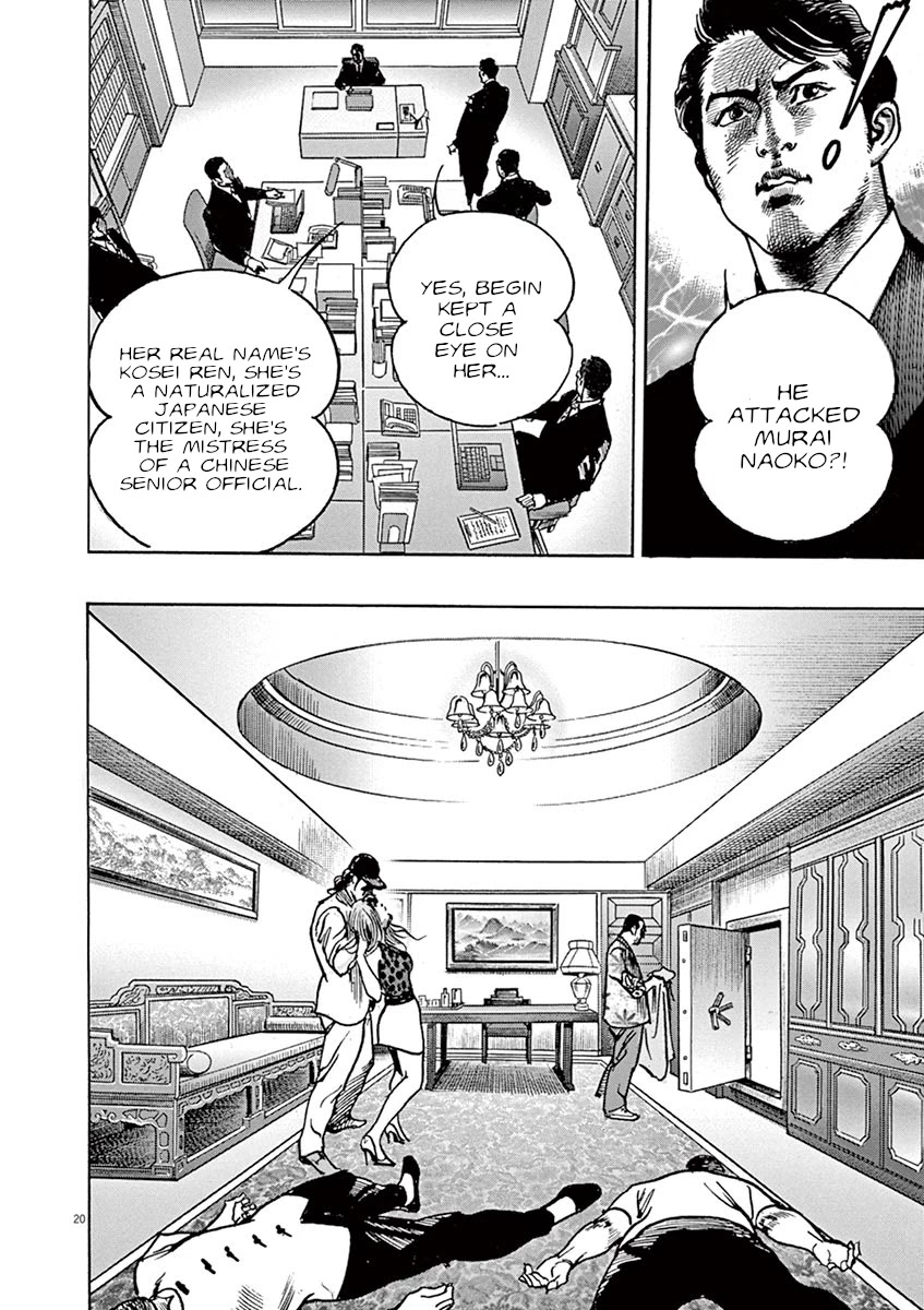 BEGIN Chapter 3 page 19 - Chapter 3: Results