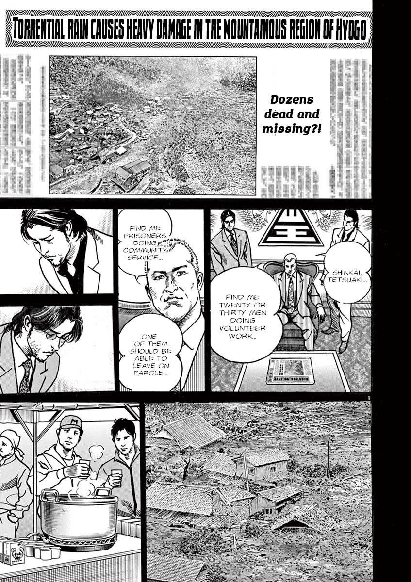 BEGIN Chapter 30 page 9 - Chapter 30: Insurance