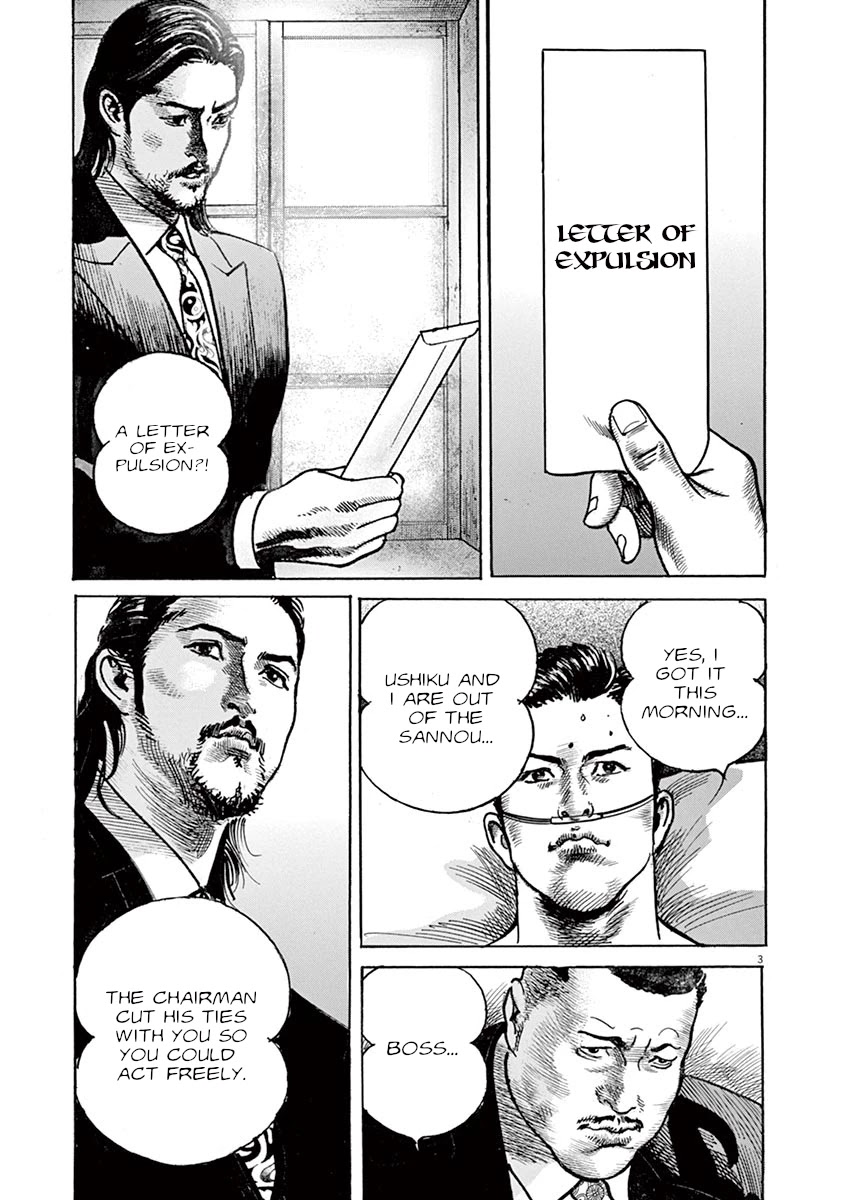 BEGIN Chapter 32 page 3 - Chapter 32: Debt
