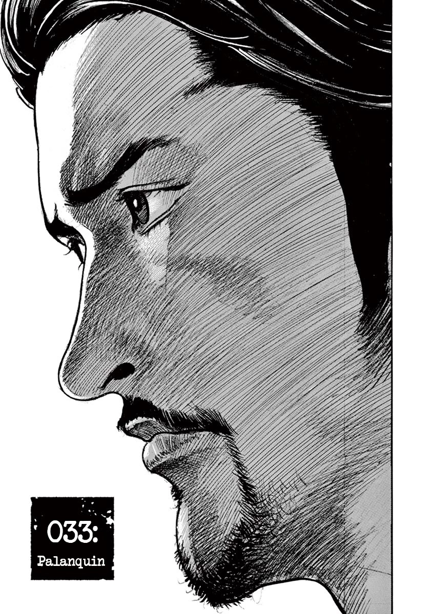 BEGIN Chapter 33 page 1 - Chapter 33: Palanquin