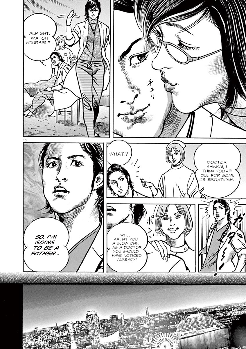 BEGIN Chapter 33 page 10 - Chapter 33: Palanquin