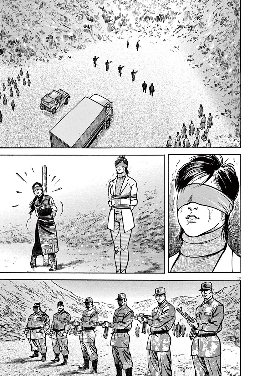 BEGIN Chapter 33 page 13 - Chapter 33: Palanquin